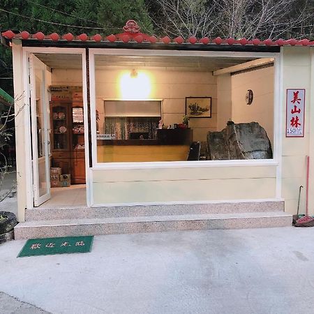 Mei Shan Lin Renai Exterior foto